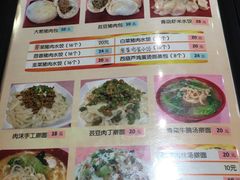 -燕青小馆(东园大厦店)