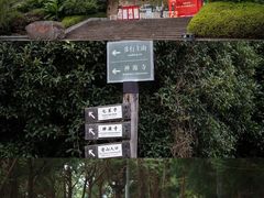 -东天目山风景区