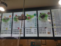 -沓客卤肉卷(共和新路店)