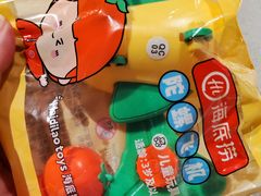 -海底捞火锅(崇文门新世界百货店)
