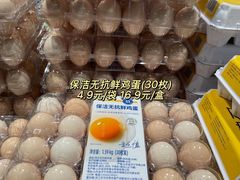 -世纪联华(杭州新塘路店)