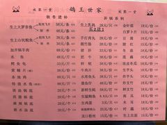 -欢聚一堂(芳村大道南店)
