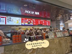 -LELECHA乐乐茶(百货大楼店)