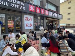 -胖子鱼·天水麻辣鱼火锅(秦州407店)