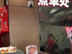 -黑色经典臭豆腐·湖南特产(太平街口店)