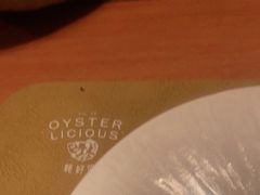 -斯普汇生蚝牛排馆(中骏世界城店)