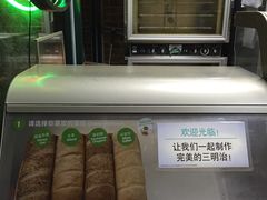 -赛百味SUBWAY(高新店)