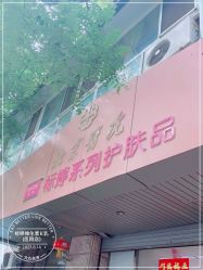 点击看大图 -标婷维生素E乳