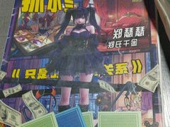 -剧狐剧本杀(徐汇1号店)
