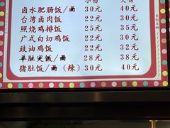 -香友记正宗隆江猪脚饭(首经贸店)