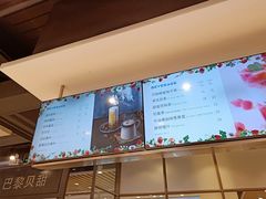 -巴黎贝甜(印象城店)