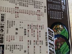 -粥家庄(穗盐新城时代广场店)