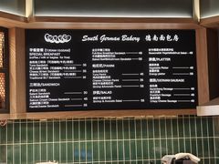 -德南面包房(尚都店)