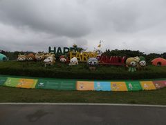 -苏州太湖西山岛开心农场