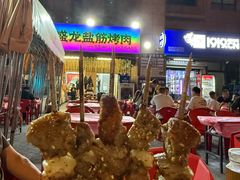 -盛龙盐筋烤肉