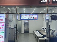 -陕西专业修脚