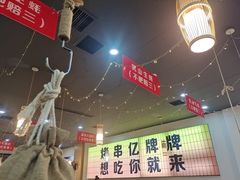-亿牌牌东北烧烤(怀特店)