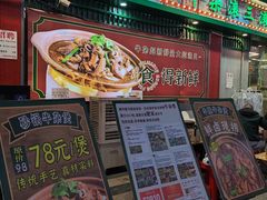 -东晓胜汇里(南洲北路店)