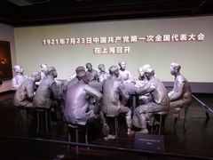 -中共一大纪念馆