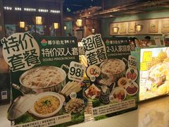 -聚汇坊椰子鸡·山野菌(环市东店)