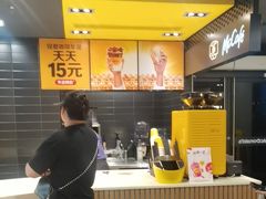 -麦当劳(温州人民路店)