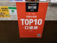 -虾胡闹龙虾馆(湄南河店)