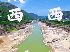 -陕西黄河壶口瀑布旅游区