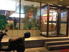 门面-食蔬不二素食自助餐厅(沈阳铁西店)