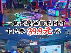 -万达宝贝王成长乐园(重庆永川店)