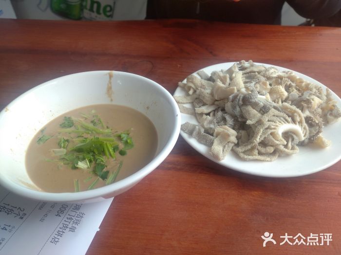 宝瑞门钉肉饼店爆肚图片