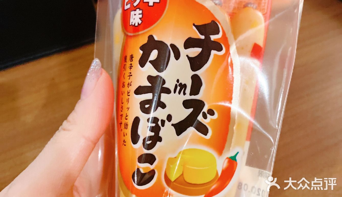 有和我一样这么吃肠的嘛[害羞]