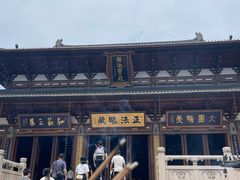 -径山寺