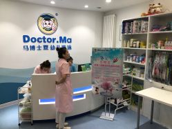 -马博士婴幼儿游泳馆(广安门旗舰店)