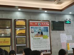 -仁信老铺(华盖路店)