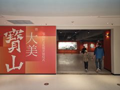 -宝山区文化馆-停车场