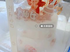 -Dark Horse·黑马蛋糕·低脂·低糖淡奶(金匙望湖大厦店)