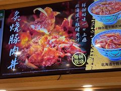 -吉野家(宾水道店)