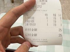 -老前童小吃(北明程路店)