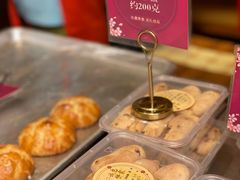手指麻薯-诚志饼家·小凤饼非遗传承(中山六路店)