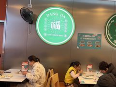 -当家水煎包·牛肉汤(浦江店)