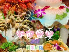 -红色盛宴酒楼(科丰桥店)
