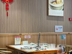 -廣順興(兴华路店)
