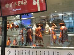 -7fresh七鲜(大族广场店)
