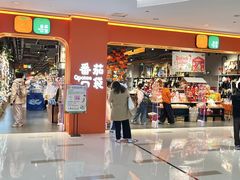 -中航城君尚购物中心