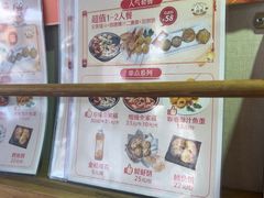 -非遗·十八曲鱼饺(西马总店)