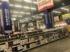 -麦德龙(京顺路商场店)