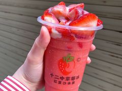 -十二中草莓冰·红豆沙冰屋(十二中店)