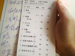 账单-大笑饭堂(甲子桥店)