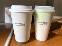 -一叶觅山(半边街店)