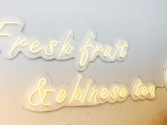 -茶百道(昌平府学路店)